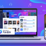 汽水音乐下载 | Qishui-pc.com